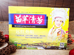 苗草清芳遠(yuǎn)紅外貼6貼