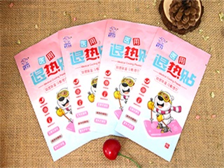 苗草清芳變色退熱貼4貼