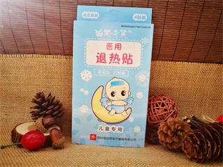 苗樂奇笑醫(yī)用退熱貼無添加零刺激