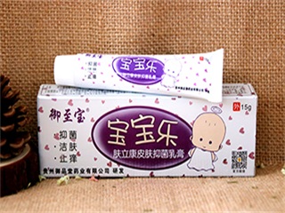 御至寶寶寶樂(lè)皮膚抑菌乳膏