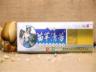 苗草清芳皮膚抑菌乳膏成人型
