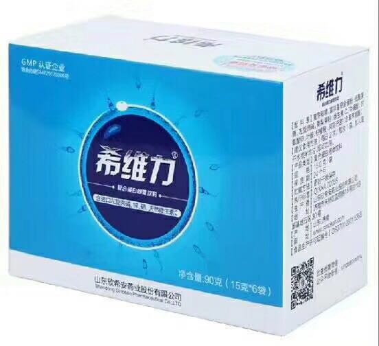 希維力（左卡尼?。? /></td>
                              <td align=