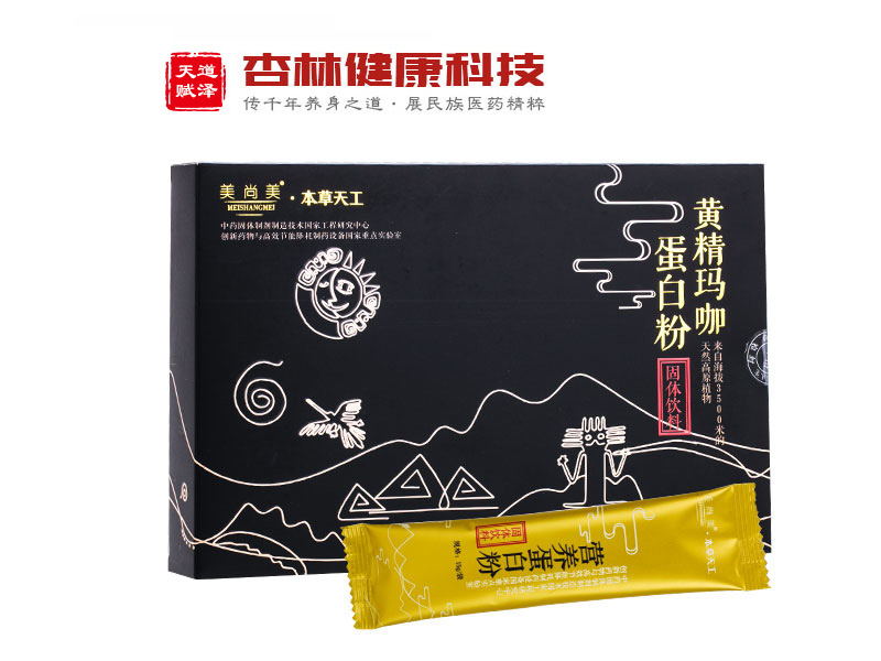 黃精瑪卡蛋白質(zhì)粉