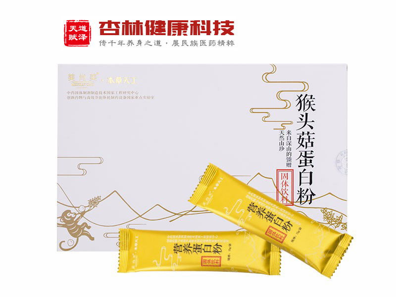 猴頭菇營(yíng)養(yǎng)蛋白質(zhì)粉