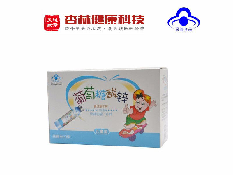 葡萄糖酸鋅口服液