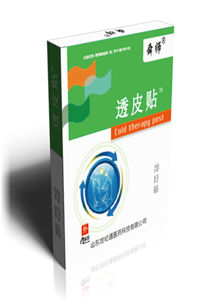 透皮貼廠家OEM貼牌定制|沙蒿子餅定制加工|透皮貼生產(chǎn)廠家