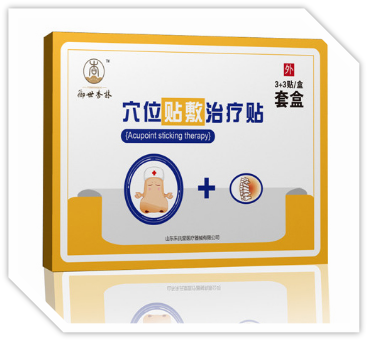 御世杏林|穴位貼敷治療貼|鼻炎貼