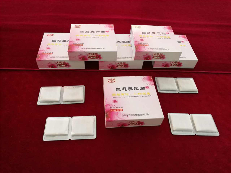 生態(tài)養(yǎng)元貼