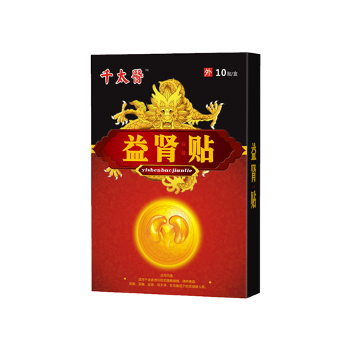 千太醫(yī)益腎貼