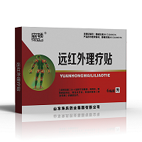 遠(yuǎn)紅外理療貼生產(chǎn)廠家，廠家招代理
