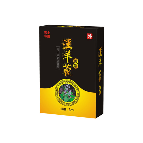 淫羊藿男士噴劑
