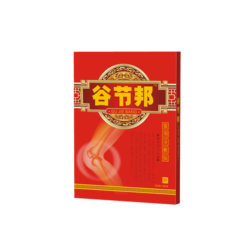 谷節(jié)邦大黑膏4貼