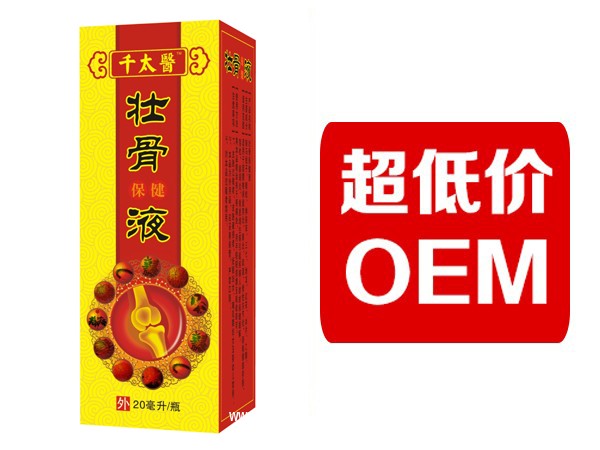 千太醫(yī)壯骨液