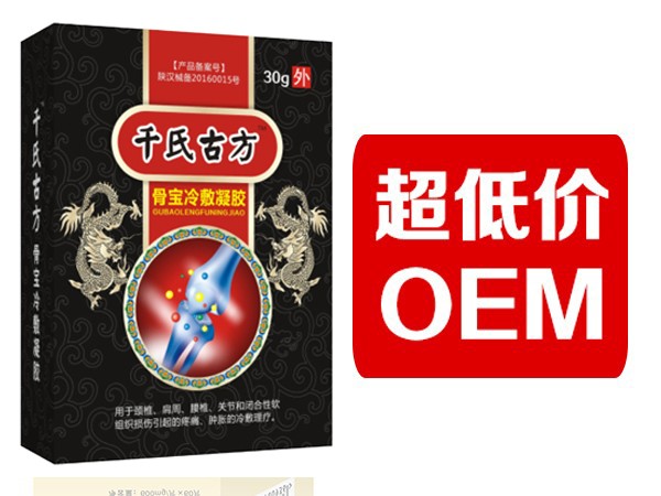 千氏古方骨寶凝膠