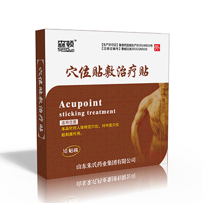 森頓穴位貼敷治療貼