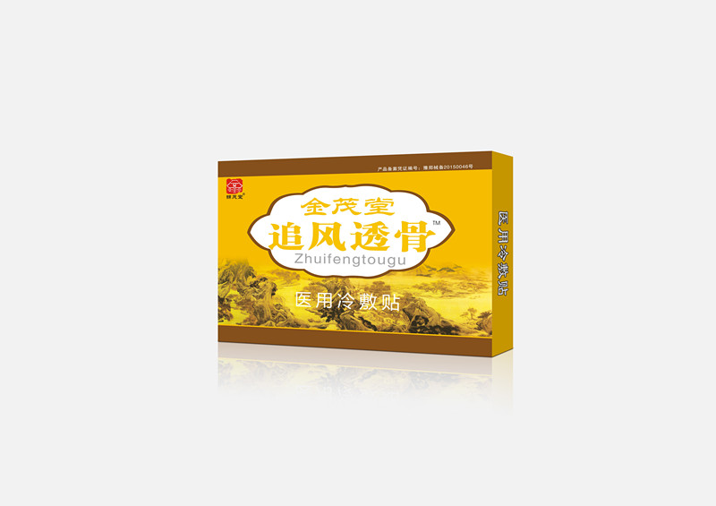 金茂堂追風(fēng)透骨貼-冷敷貼