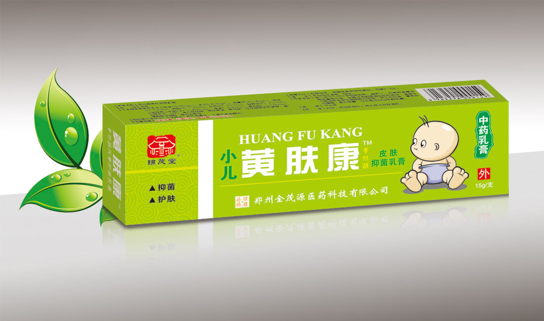 黃膚康-小兒專用