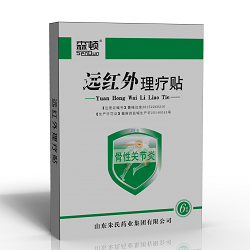 骨性關節(jié)炎貼全國招商