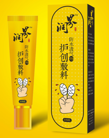 傷口護理敷料小創(chuàng)面修復(fù)新品中標(biāo)產(chǎn)品