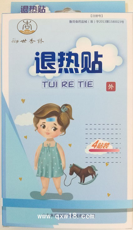 退熱貼招商|退熱貼代理加盟