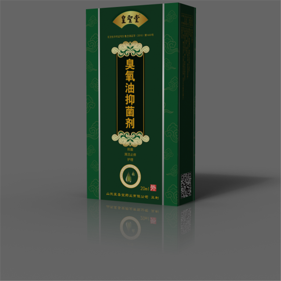 臭氧油OEM貼牌定制代加工|臭氧油生產(chǎn)廠家