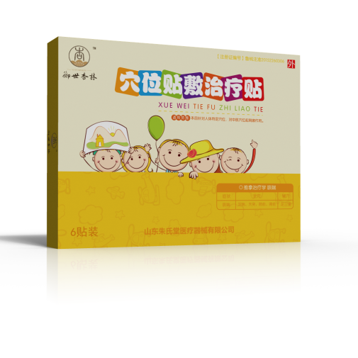 穴位貼代加工|中藥膏藥穴位貼|穴位貼生產(chǎn)廠家