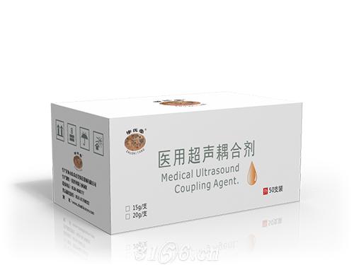 醫(yī)用超聲耦合劑