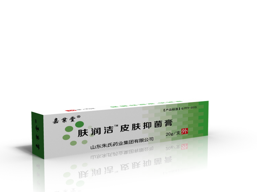 膚潤(rùn)潔皮膚抑菌膏