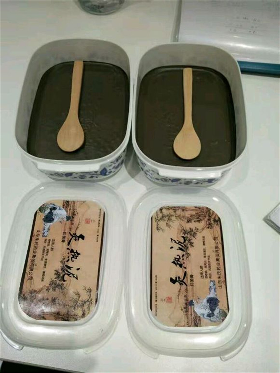 泥灸|中藥泥灸|灸熱泥|理療泥灸