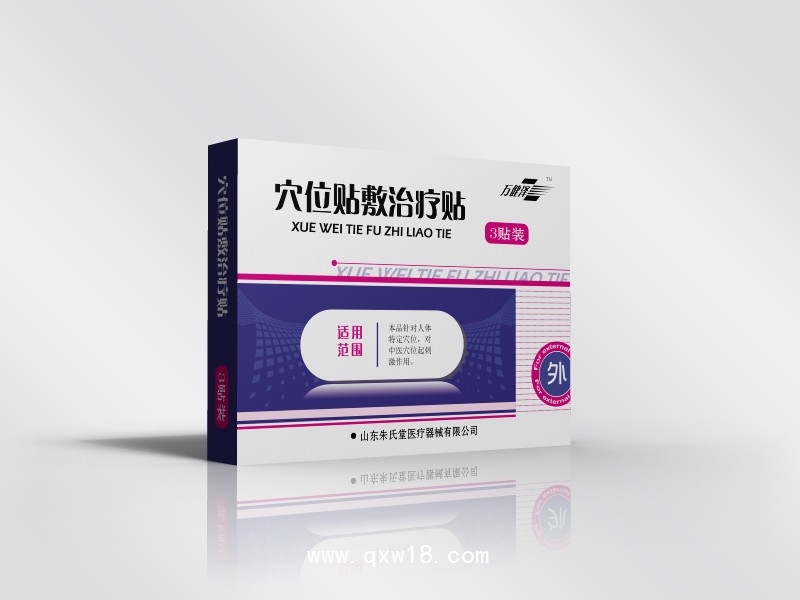 藥物控釋棉透皮貼，透皮貼定制貼牌，透皮貼廠家