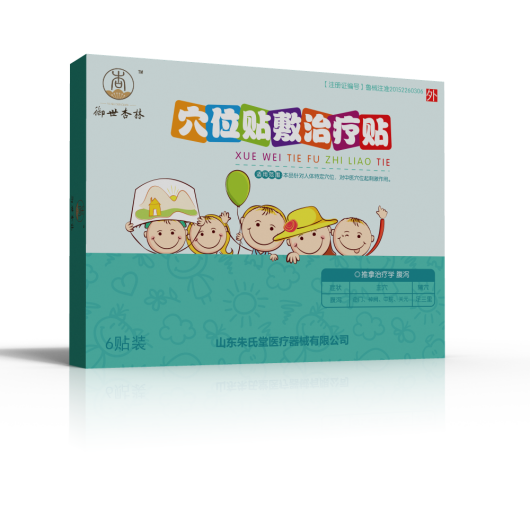 小兒腹瀉貼膏藥oem貼牌代工