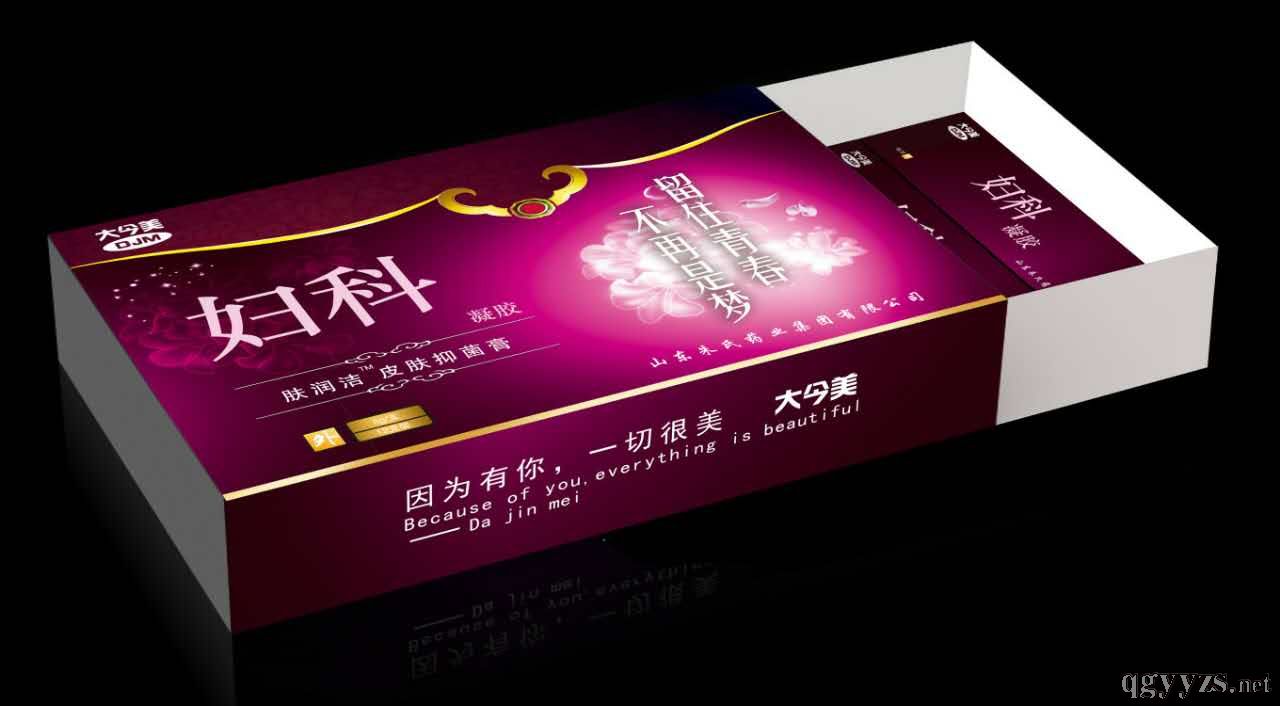 婦科凝膠生產(chǎn)批發(fā)