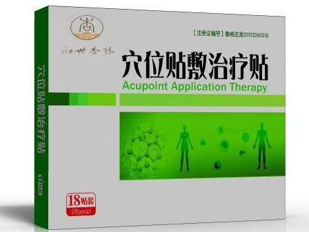 御世杏林穴位貼敷治療貼18貼裝