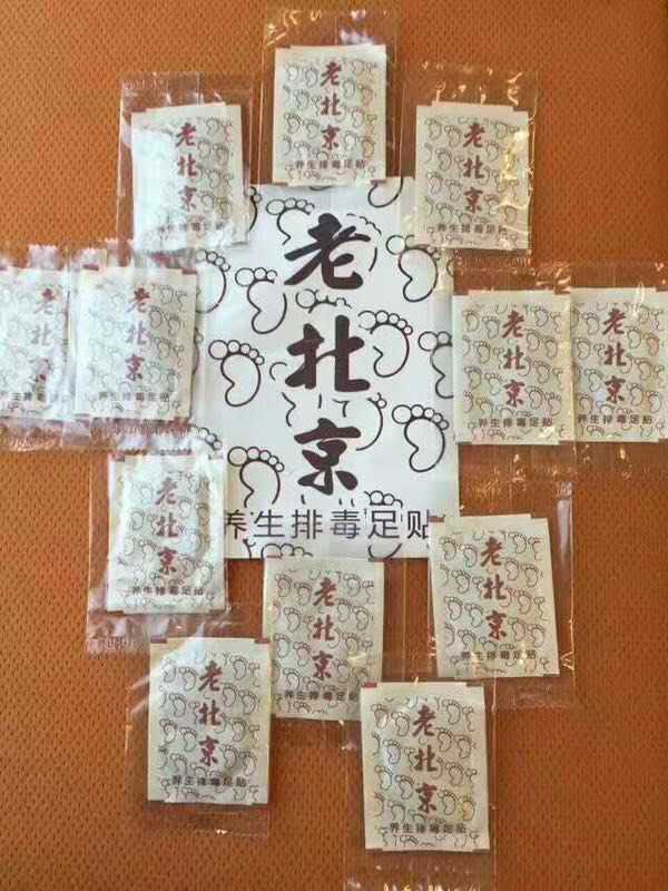 膏藥加工廠家|足貼OEM代加工貼牌定制