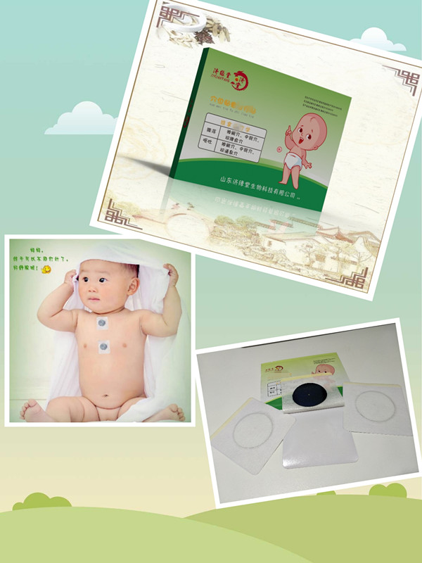 小兒腹瀉貼嘔吐貼寶寶腹瀉貼