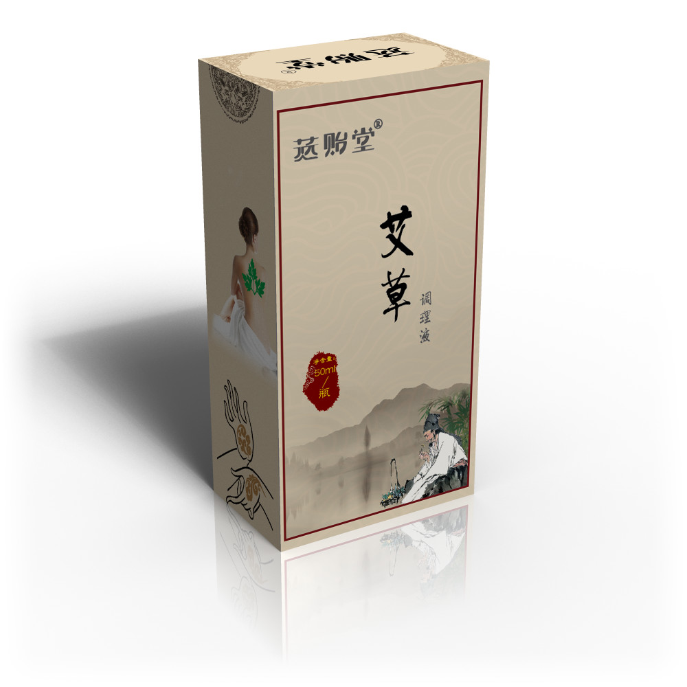 艾草調(diào)理液