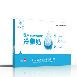 小兒肚臍醫(yī)用冷敷貼加工