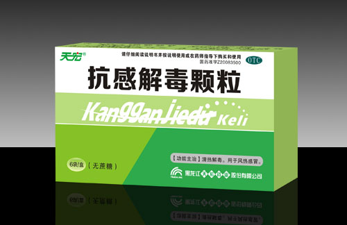 阿苯達(dá)唑顆粒