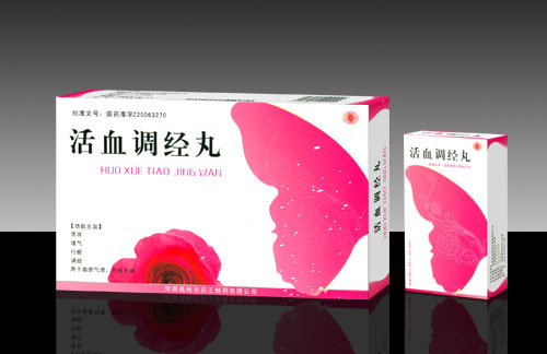 活血調(diào)經(jīng)丸