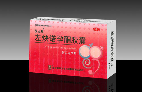 左炔諾孕酮膠囊