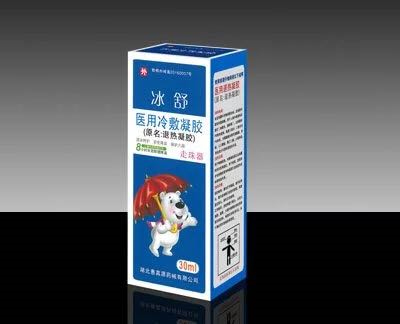 醫(yī)用冷敷凝膠