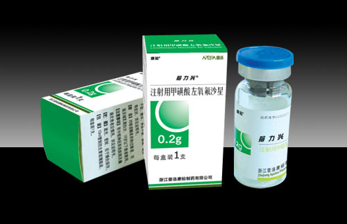 注射用甲磺酸左氧氟沙星