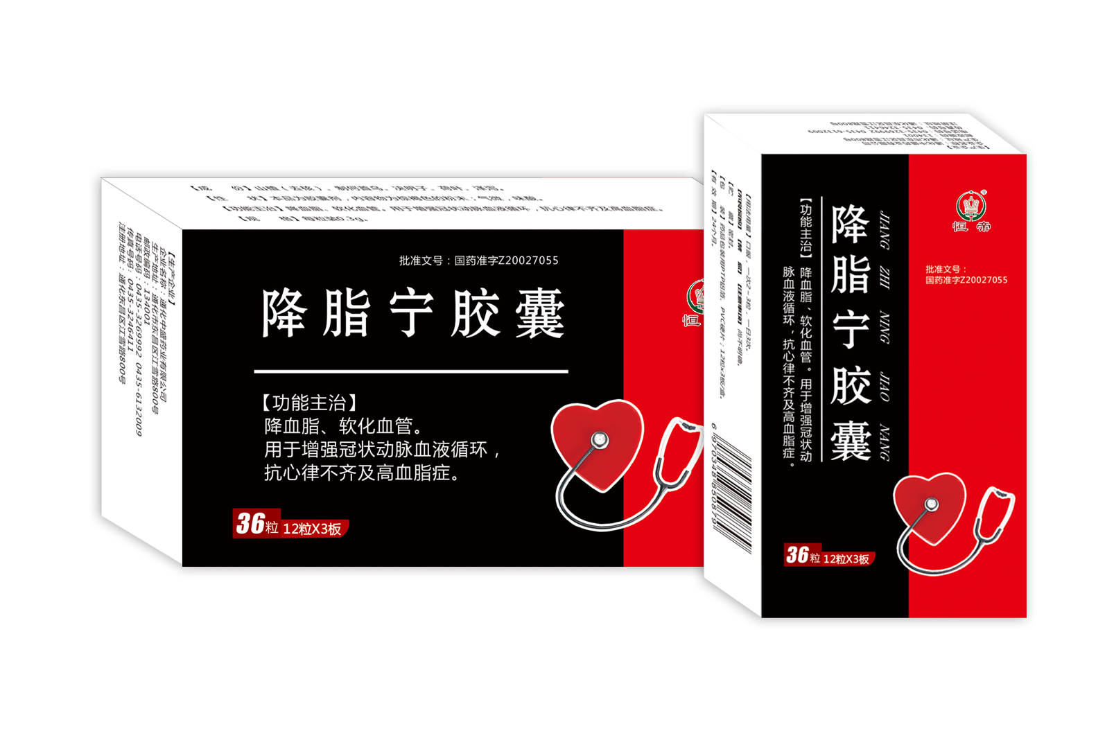 降脂寧膠囊36粒