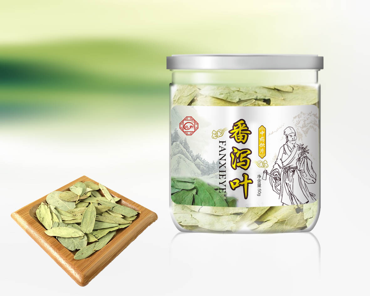 番瀉葉   中藥飲片