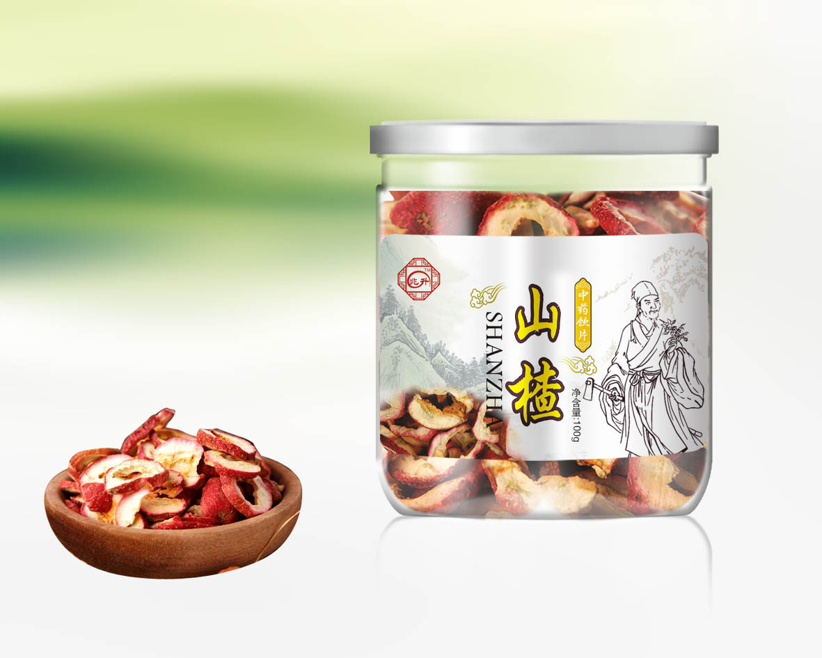 山楂  中藥飲片