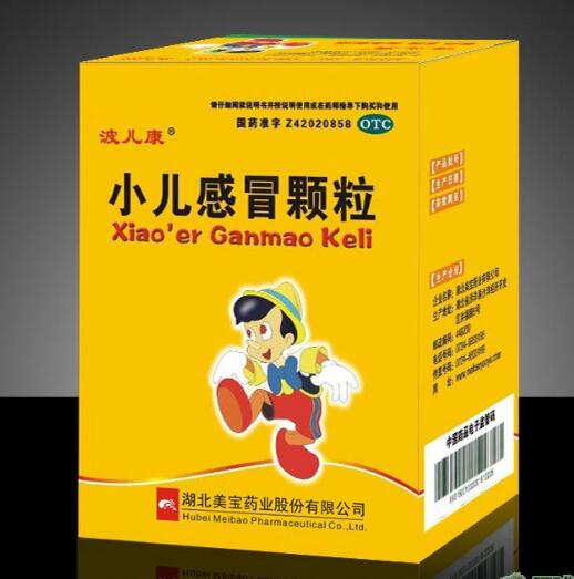 波兒康-小兒感冒顆粒（兒科中藥感冒）