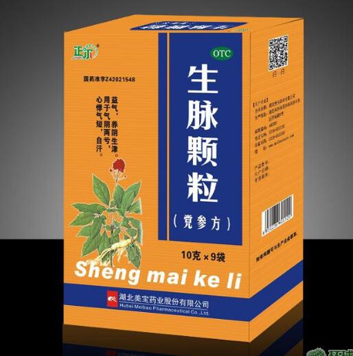 正爾-生脈顆粒（益氣養(yǎng)陰）