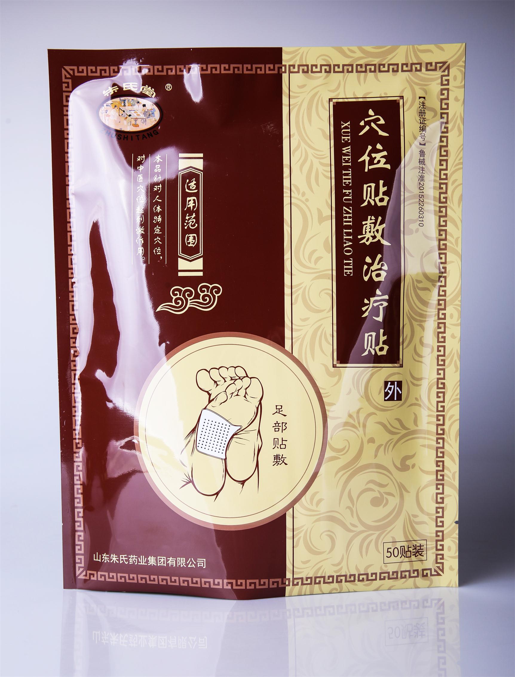 朱氏堂 穴位貼敷治療貼 足貼