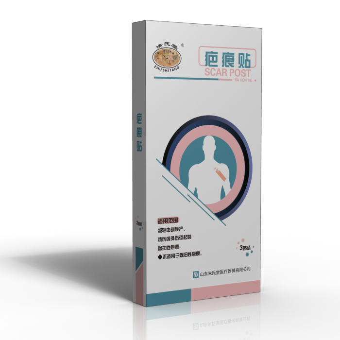 朱氏堂 疤痕貼