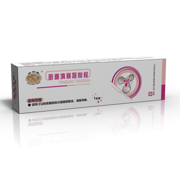 朱氏堂 陰道填塞吸附栓
